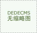 营养超值好实惠,时尚美味更对味!仅49.9元享100元泡泡火锅超值